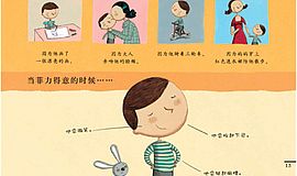 《菲力的17种情绪》：如何正确引导孩子的情绪