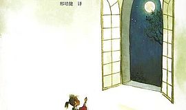 孩子到底想要什么？跟《公主的月亮》一起了解孩子真正的需求