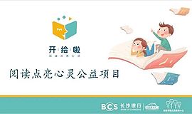 快来pick这个宝藏志愿活动！