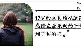 收到远方姑娘爱的呼唤