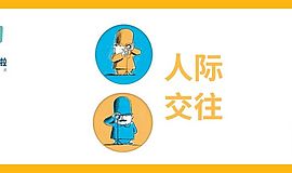 孩子总是抢玩具、闹变扭？两个小兵来帮你！