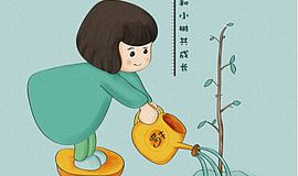给家长们的五个建议