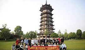 当社工小姐姐遇上建筑师小哥哥……