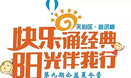 营员入选名单公示，迅速get入营手续办理流程