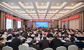 湖南省民政厅举办全省儿童福利工作业务培训班