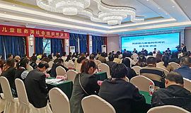湖南首个儿童服务类社会组织培训班在邵阳成功举办