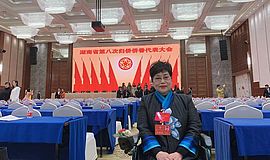 湖南省第八次归侨侨眷代表大会闭幕，李丽当选常委