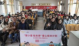 携手长沙荟聚，“开绘啦”项目启动邵东地区试点