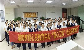 自我认识，管理好压力——指引美好人生