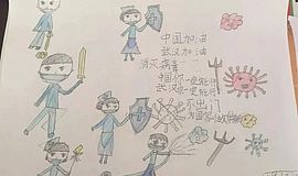 邵阳市民政局开展新冠病毒防控期间农村留守儿童关爱帮扶工作