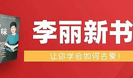 《生命的滋味》读后感