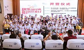 入营&开营|七彩同聚夏令营，童心共绘中国梦