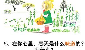 《倚天》都翻拍了，孩子们的春天不能有点新意吗？