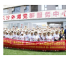 营地播报|传承红色基因，唱响家乡赞歌