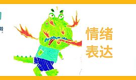 一生气就大吼大叫的父母，你的行为会毁了你的孩子！
