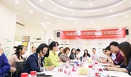 同心能量聚天心·共话新时代新阶层