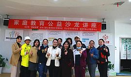 三大秘诀 ▍五星家长俱乐部教你如何爱孩子