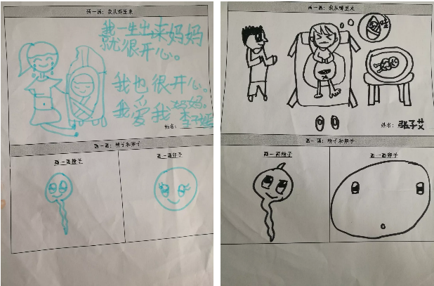 截图4.PNG