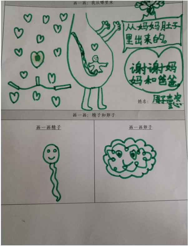 捕获6.PNG