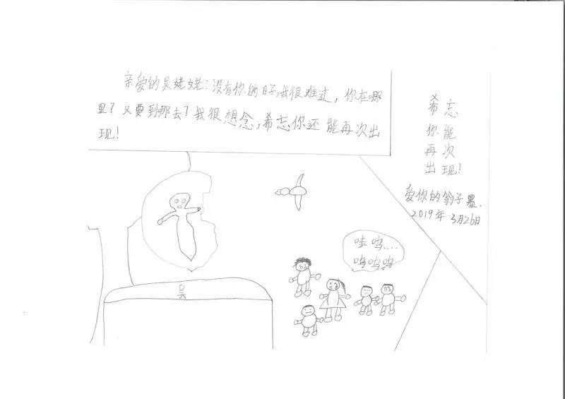 微信图片_20190409083409.jpg