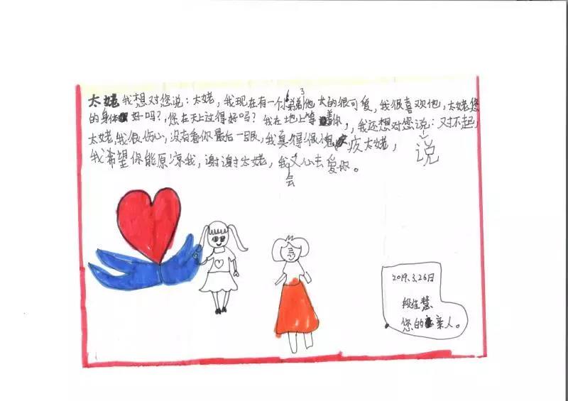 微信图片_20190409083412.jpg