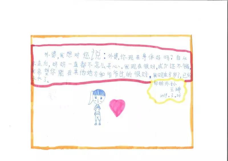 微信图片_20190409083416.jpg
