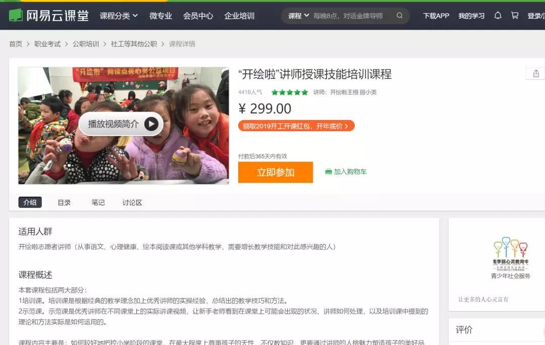 微信图片_20190412113103.jpg