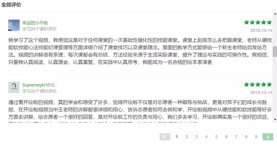 微信图片_20190412113306.jpg