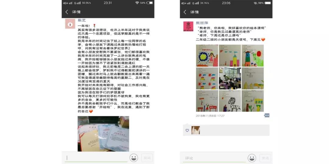 微信图片_20190412113209.jpg