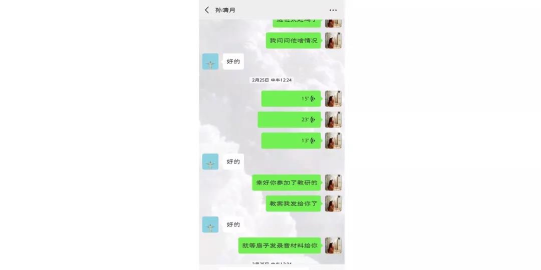 微信图片_20190418161409.jpg