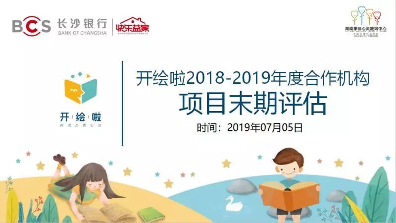 微信图片_20190709155722.jpg