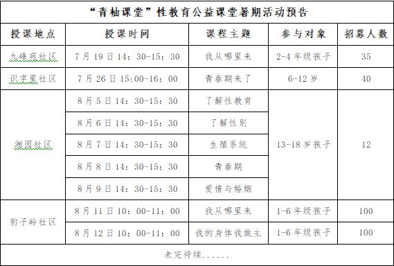微信图片_20190801171345.jpg