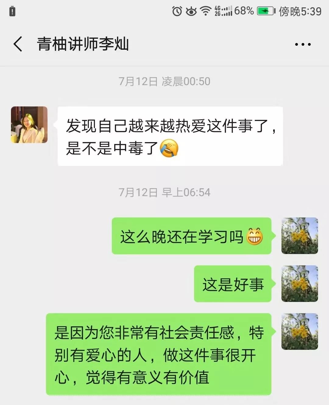微信图片_20190802150117.jpg