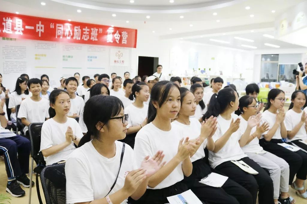 微信图片_20190802165433.jpg