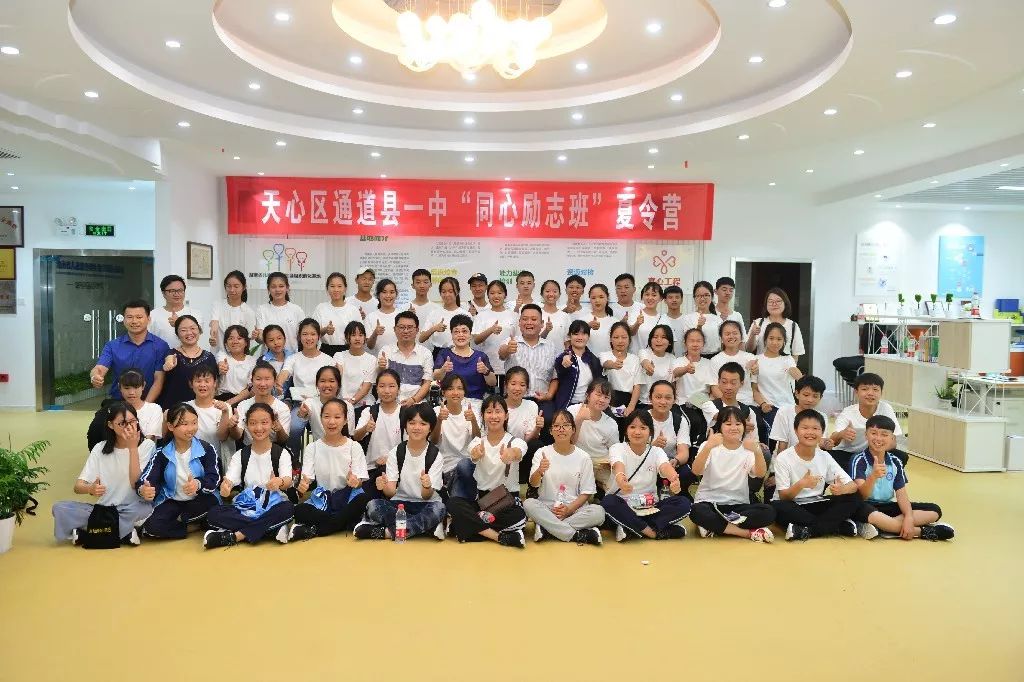 微信图片_20190805104436.jpg