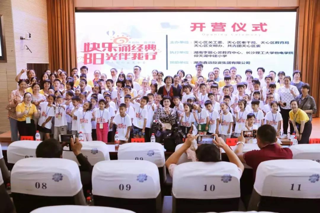 微信图片_20190806120637.jpg