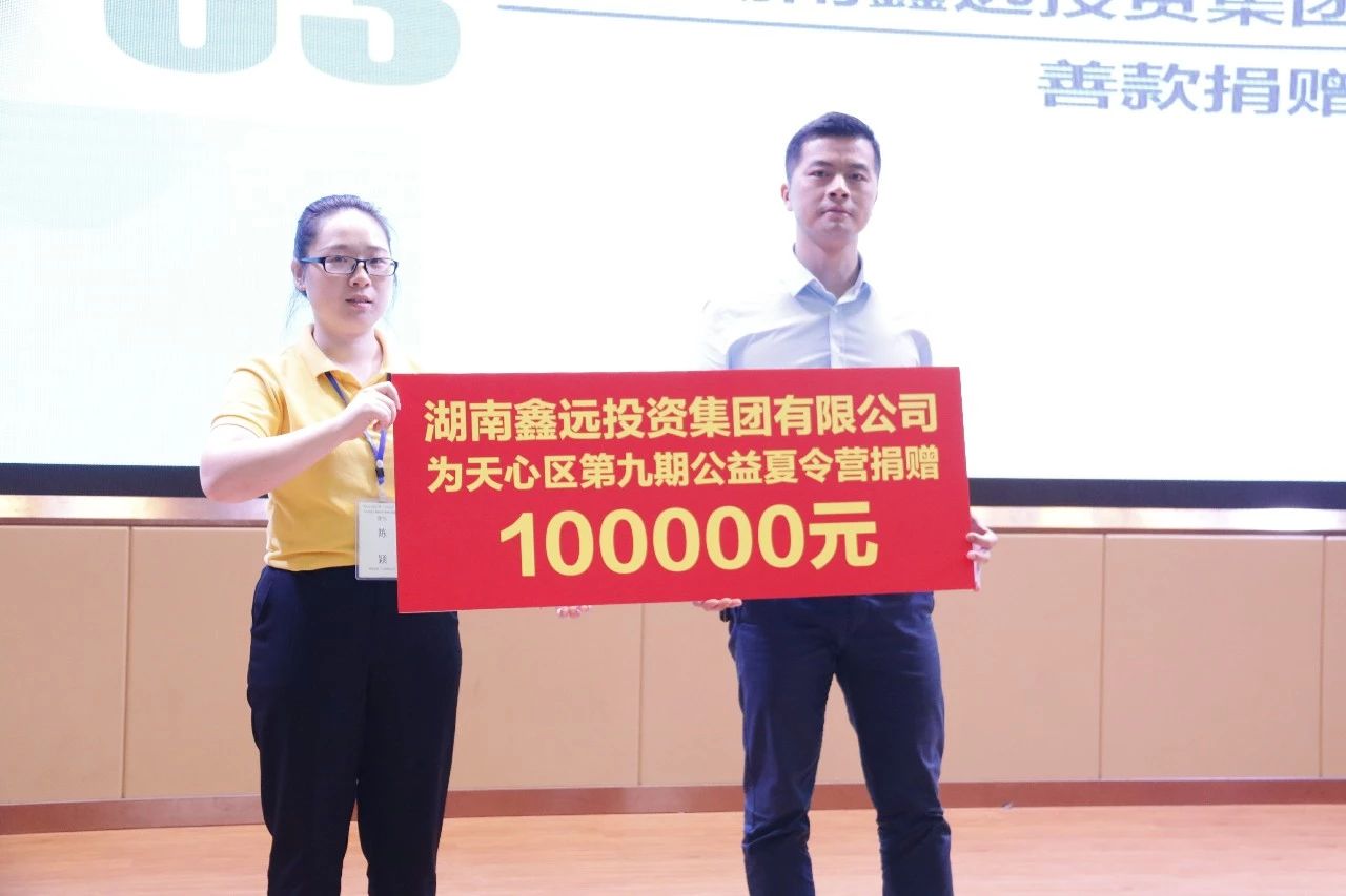 微信图片_20190806141515.jpg