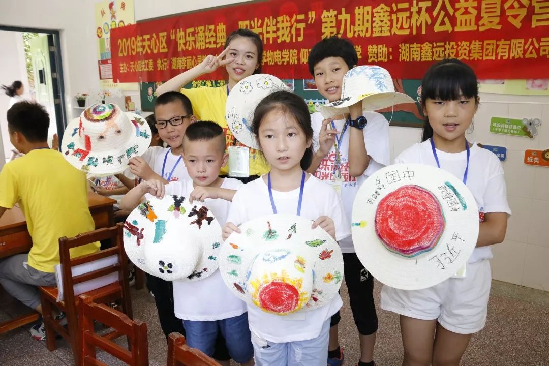微信图片_20190806143840.jpg