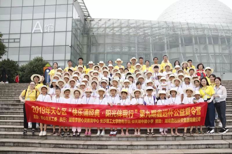 微信图片_20190806163603.jpg
