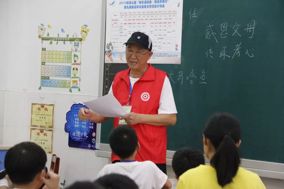 微信图片_20190807161612.jpg