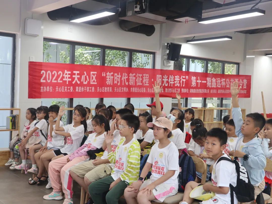 鑫远杯夏令营进行时 | 爱国教育树新风，手工DIY享乐趣