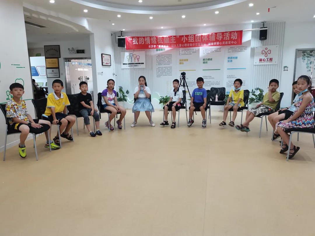 小组服务：情绪管理路，我与你同行！