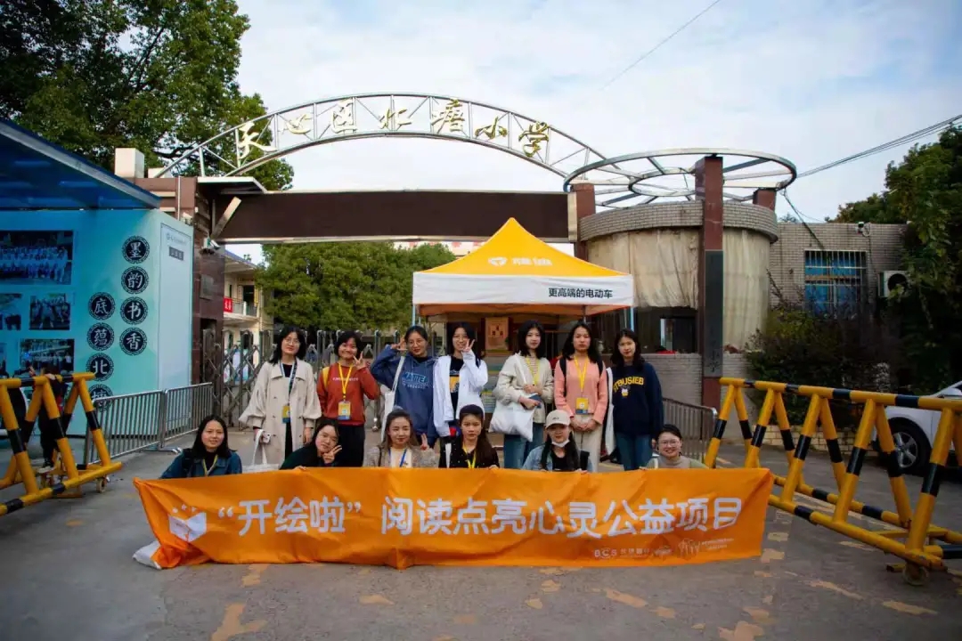 北塘小学 我们在这里相遇