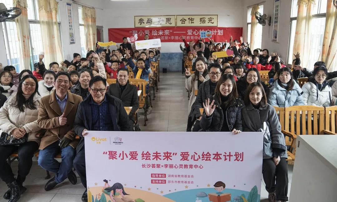 携手长沙荟聚，“开绘啦”项目启动邵东地区试点
