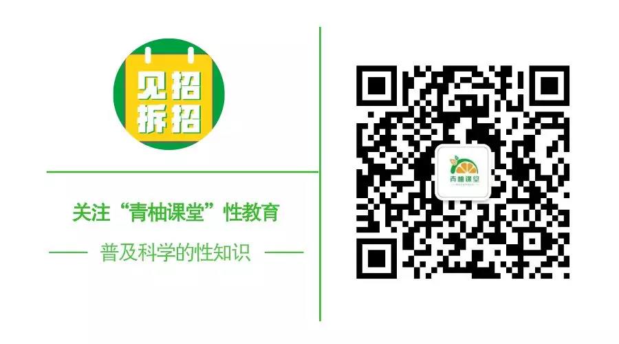 家庭性教育|和孩子一起看电视剧忽然出现亲密镜头……