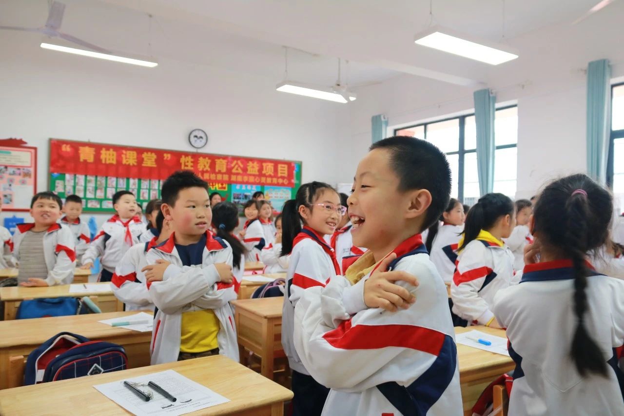 “青柚课堂”性教育公益项目可以约课啦