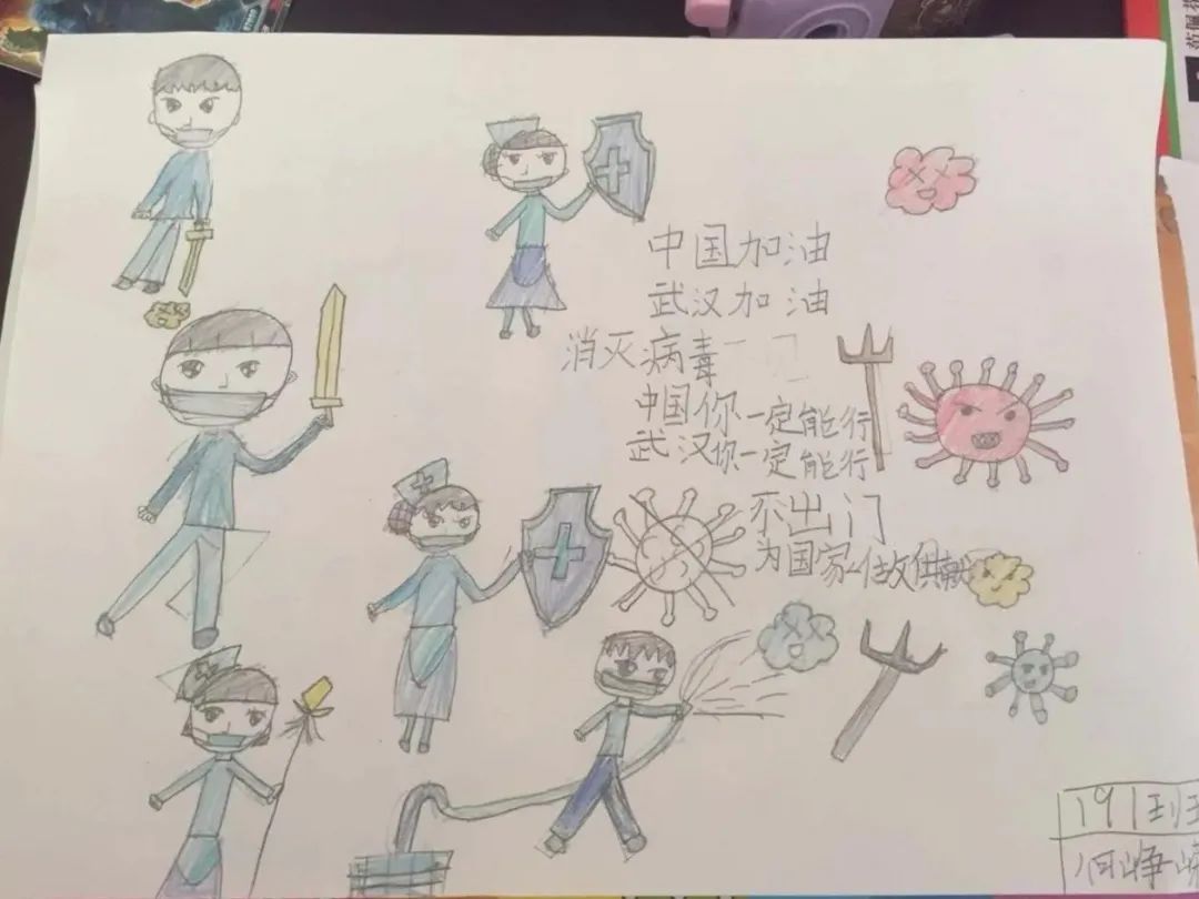 邵阳市民政局开展新冠病毒防控期间农村留守儿童关爱帮扶工作