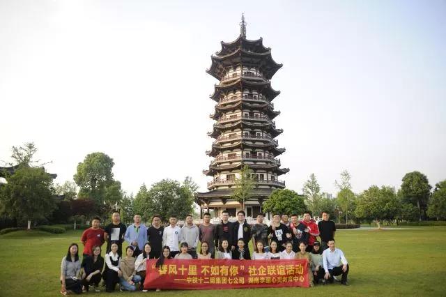 当社工小姐姐遇上建筑师小哥哥……