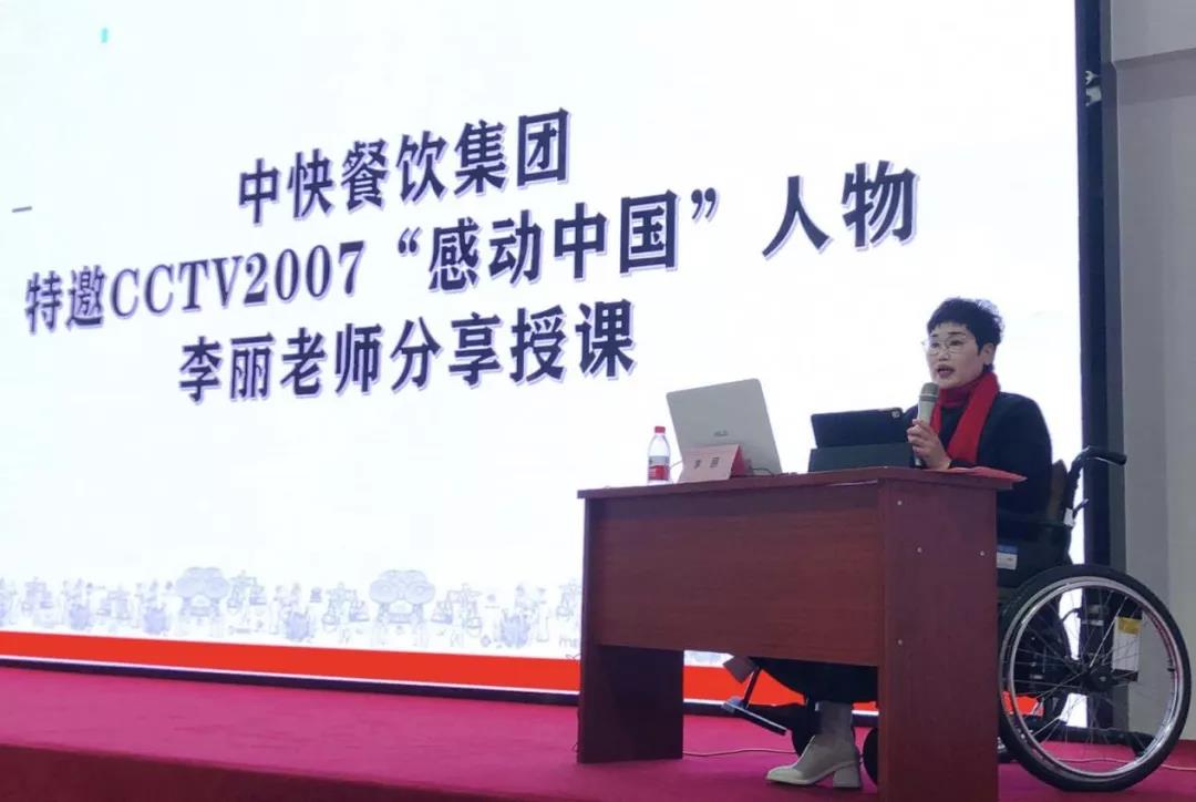 她让500名职教学生立志活出最好的自己