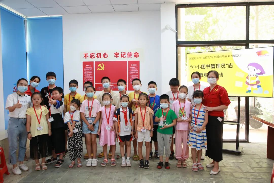学科技，立志向，齐参与，护苗行动伴成长